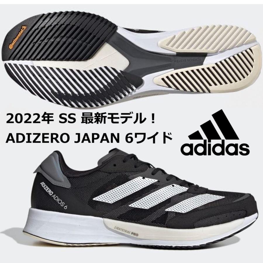 adidas（アディダス） ADIDAS/メンズ マラソン ランニングシューズ