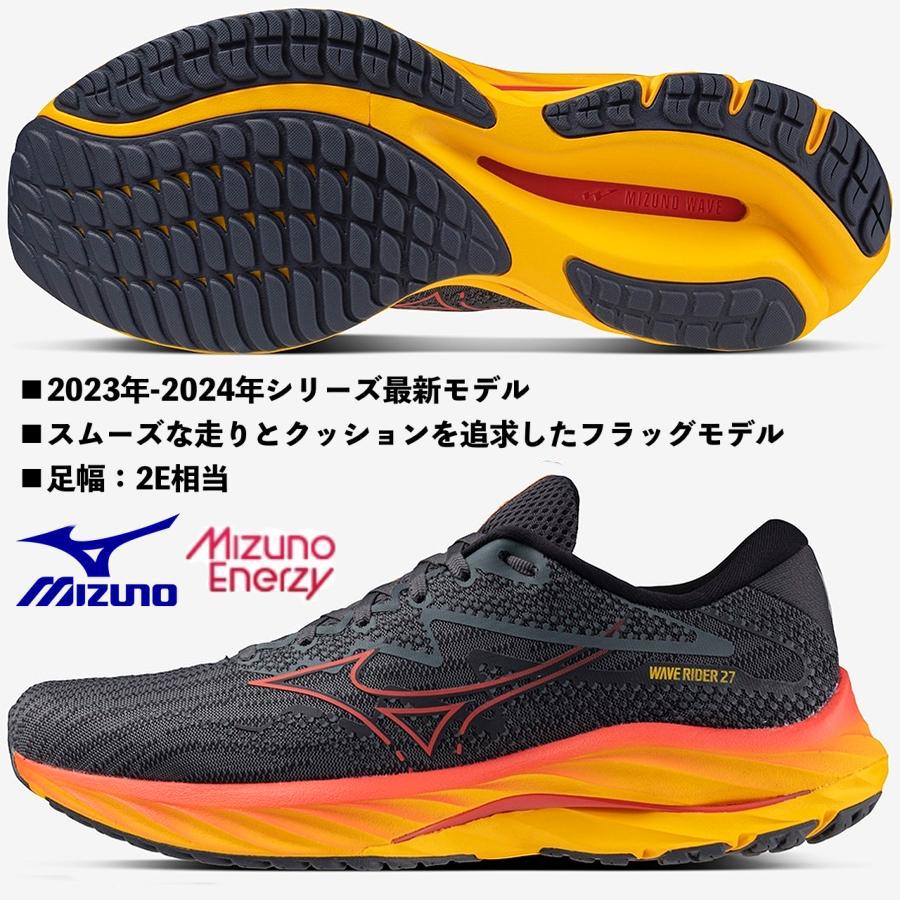 MIZUNO（ミズノ） MIZUNO/メンズ ランニングシューズ/ウエーブライダー