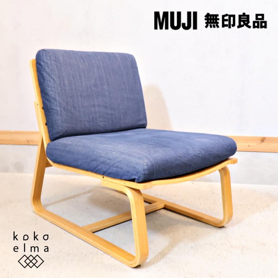 無印良品 MUJI オーク材 リビングでもダイニングでもつかえるソファ