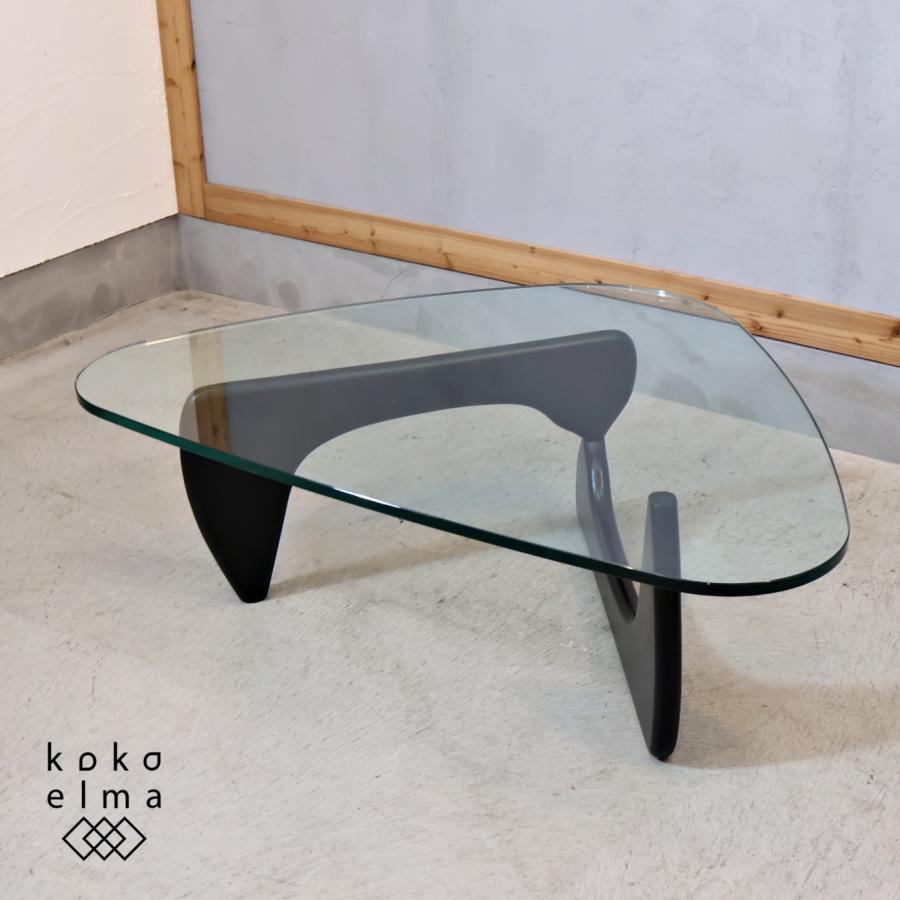 IDC OTSUKA 大塚家具 Isamu Noguchi イサムノグチ コーヒーテーブル