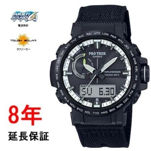 PRO TREK カシオ プロトレック PRW-60YBM-1AJF : コマトク平石時計舗