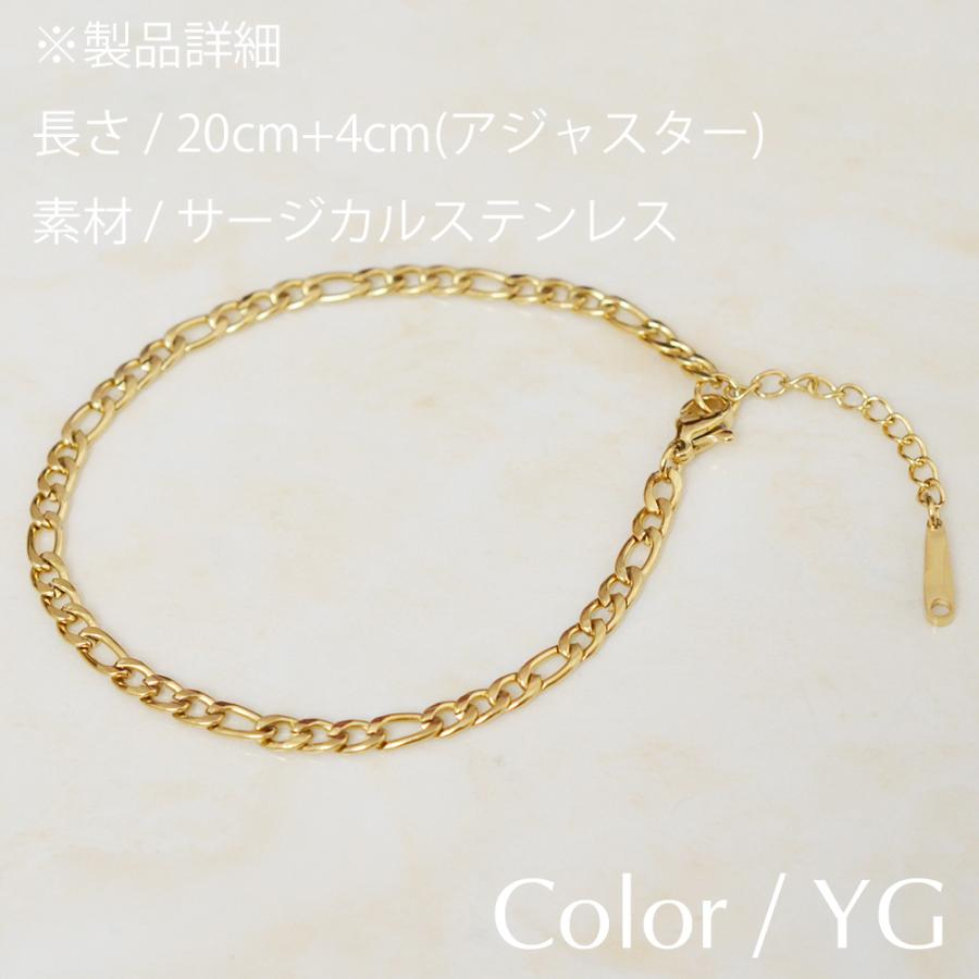 アンクレット レディース メンズ ペア つけっぱなし アレルギー対応