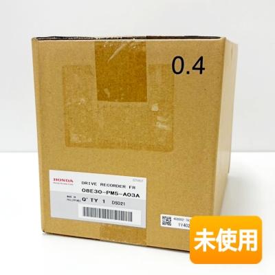 ホンダ 純正 ドライブレコーダー 前後車内3カメラセット DRH-229ND