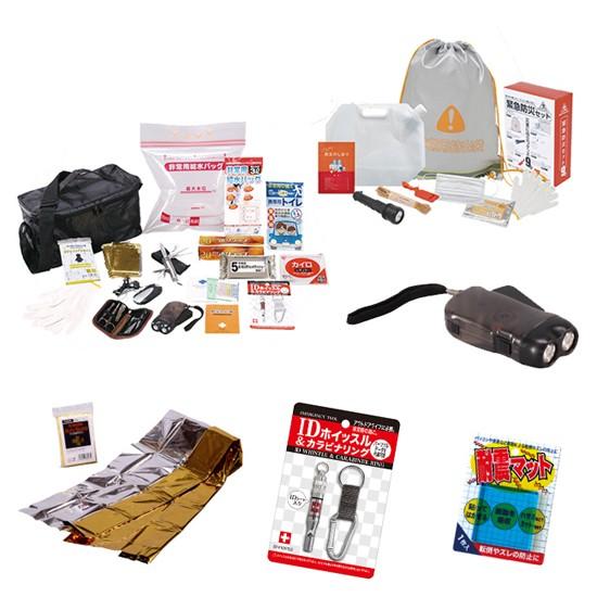 ノベルティ/粗品/景品【転ばぬ先の防災グッズプレゼント50人用