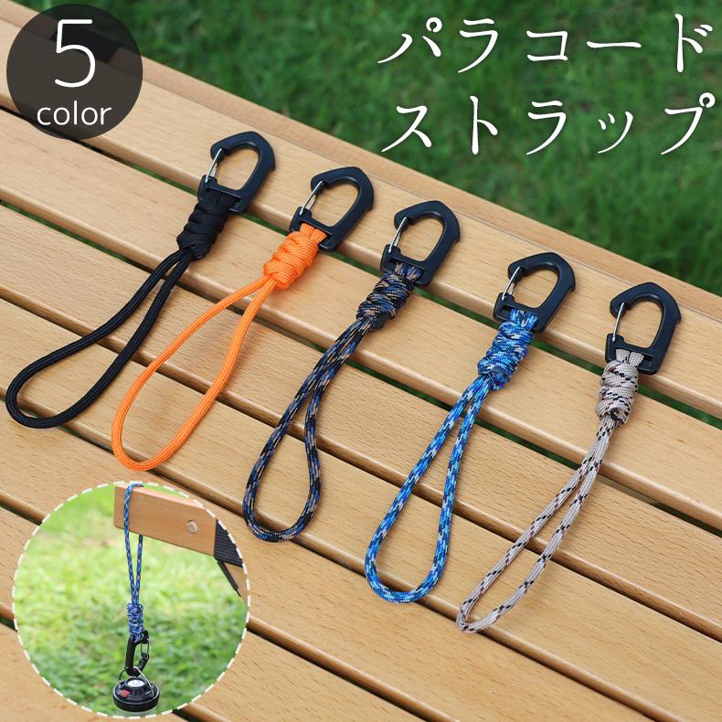 パラコードストラップ ハンドストラップ リストストラップ