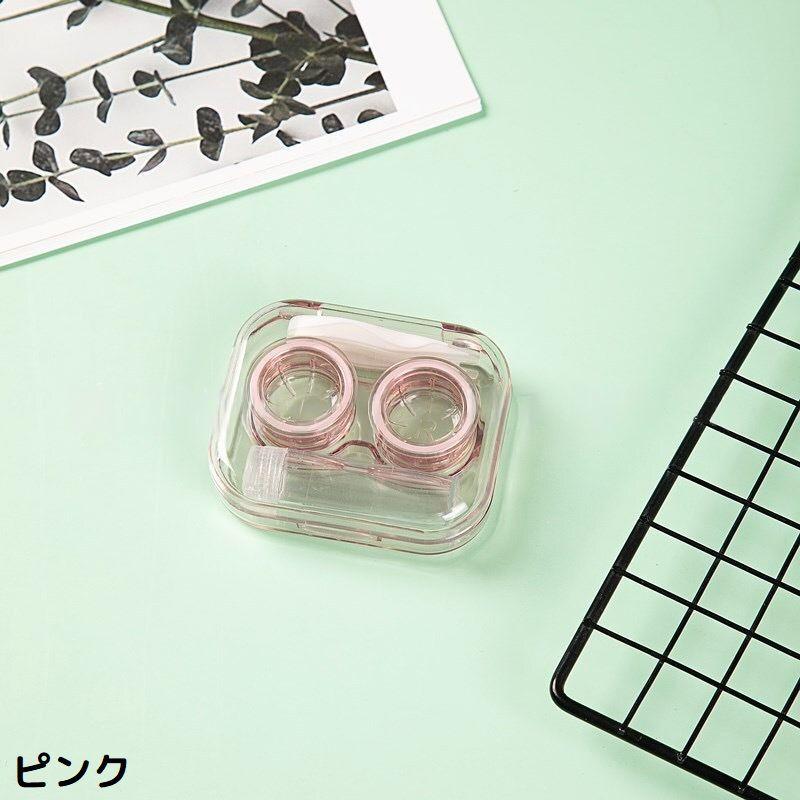 コンタクトレンズケース ソフトレンズ用 洗浄液 保存液容器 ピンセット