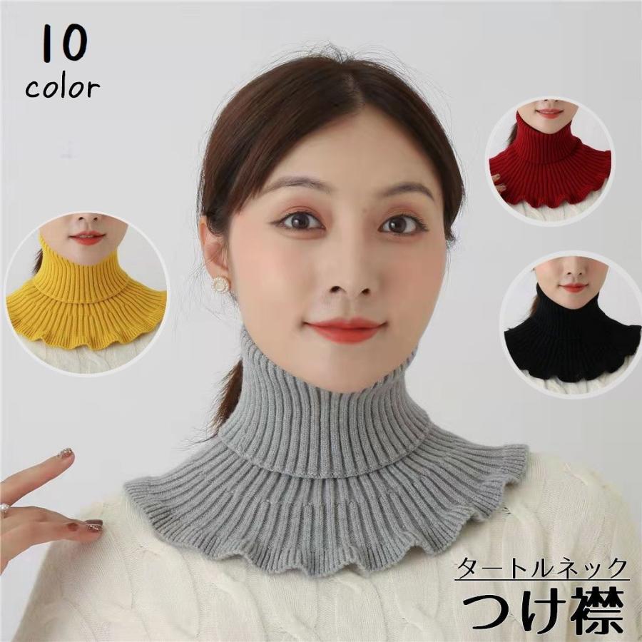 付け襟 つけ襟 タートルネック ニット ネックウォーマー リブ
