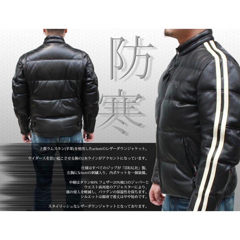 Schott N.Y.C（ショット） Schott ダウンジャケット メンズ レザー