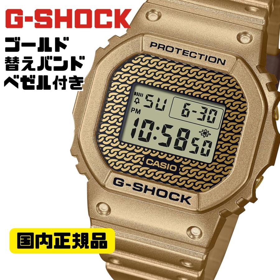 G-SHOCK ゴールド DWE-5600HG-1JR デジタル腕時計 メンズ 替えバンド