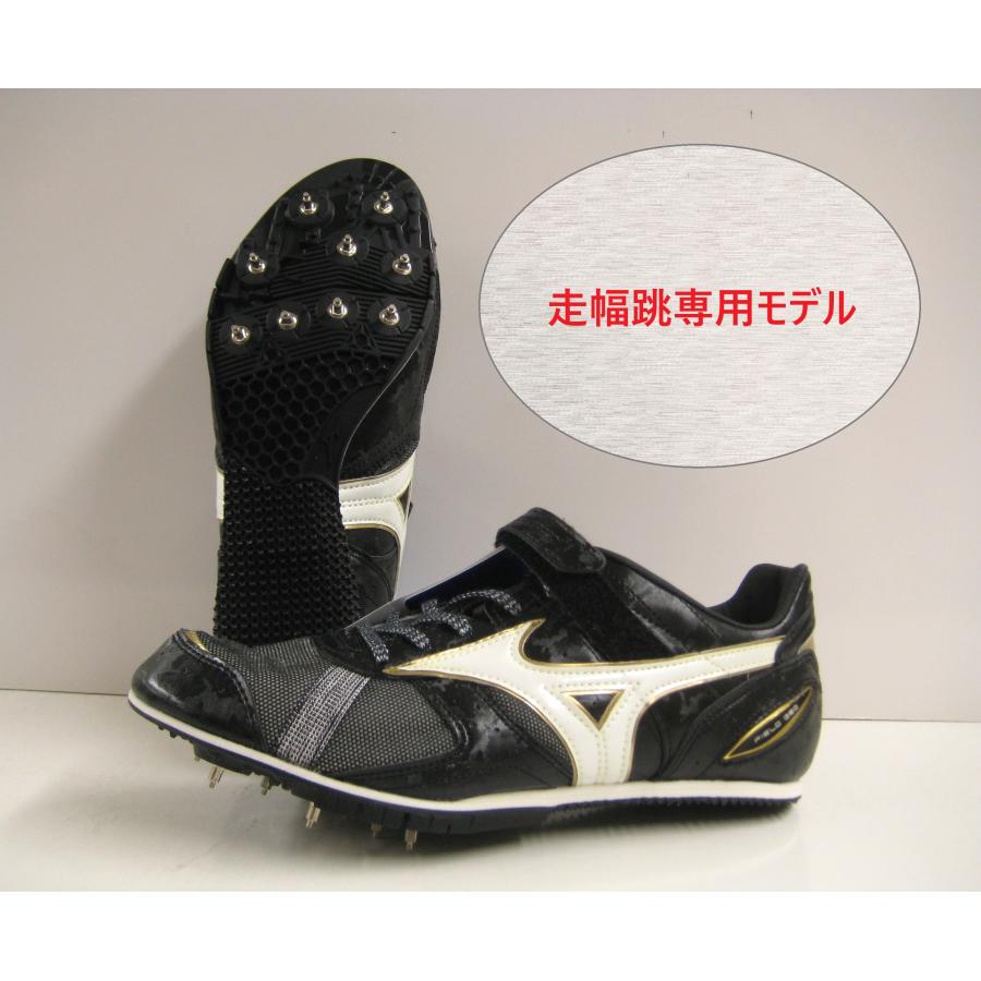 MIZUNO（ミズノ） フィールドジオLJ-C FIELD GEO LJ-C 走幅跳専用