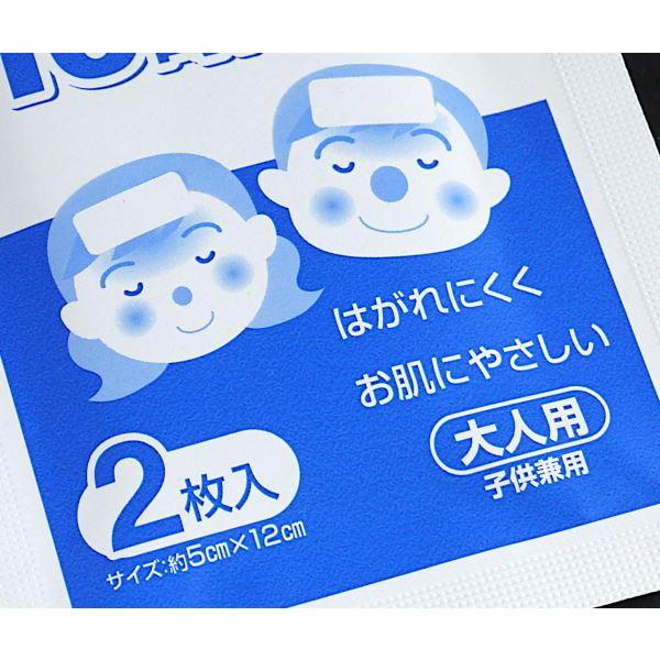 冷却シート 冷やし増す 大人・子供兼用 弱酸性 微香性 ミントの香り 4