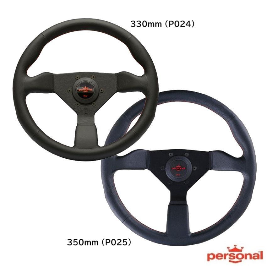 NARDI NARDI personal NEO GRINTA 35φ (350mm ブラックレザー/レッド