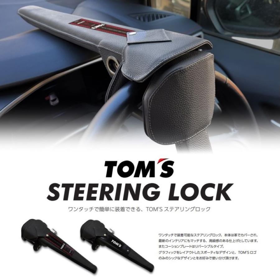 TOM'S（トムス） ☆在庫あり 1〜2日出荷☆ LEXUS ES AXZH10, AXZH11