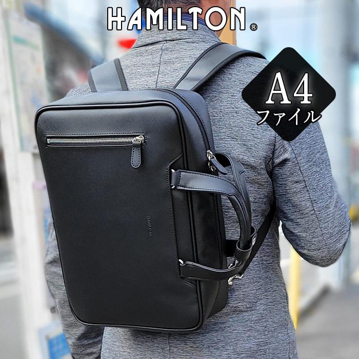 HAMILTON（ハミルトン） ビジネスリュック 2way a4 ビジネスバッグ