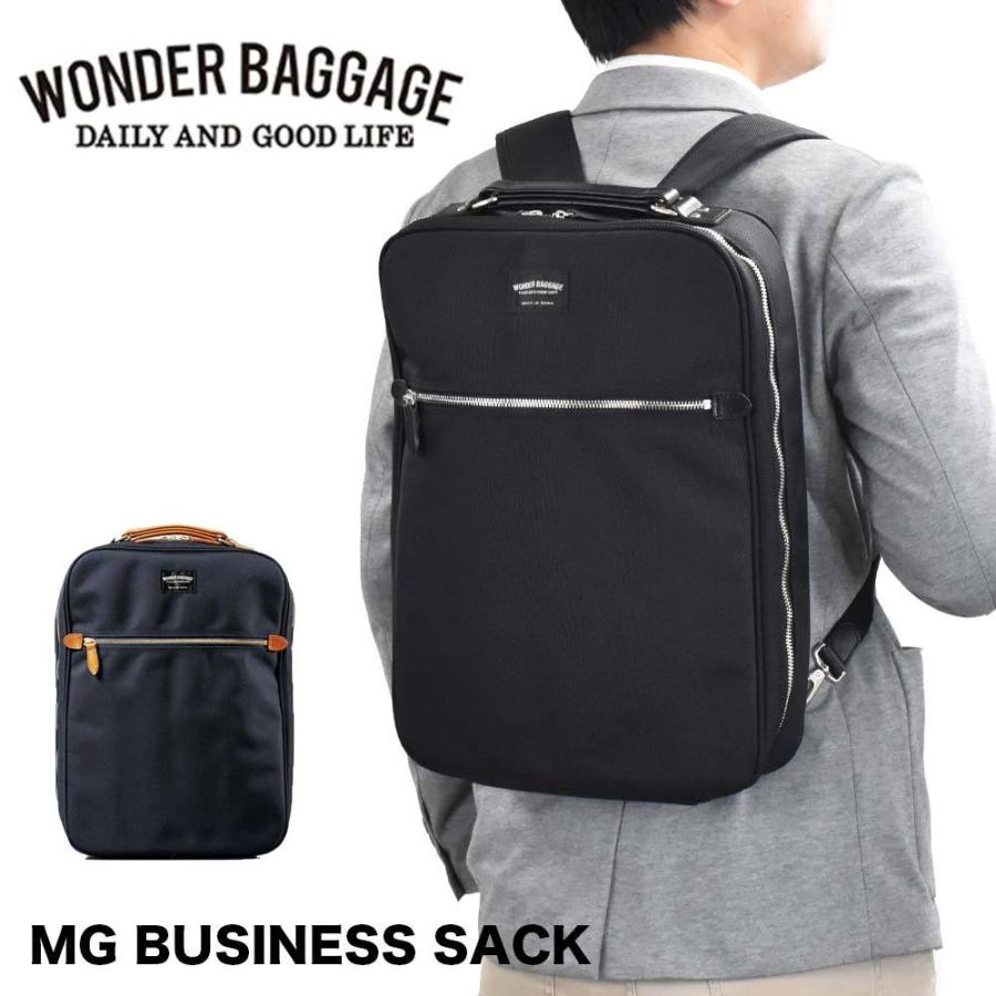 WONDER BAGGAGE（ワンダーバゲージ） リュック ビジネスリュック A4