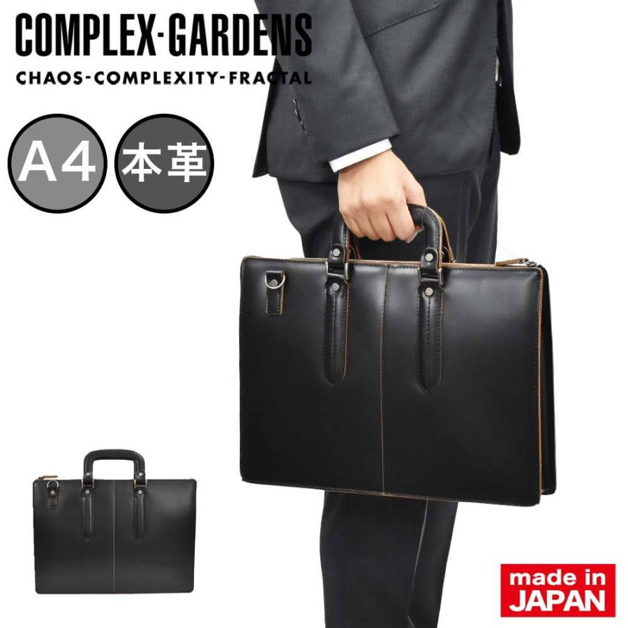 COMPLEX GARDENS（コンプレックスガーデンズ） 青木鞄 ビジネスバッグ