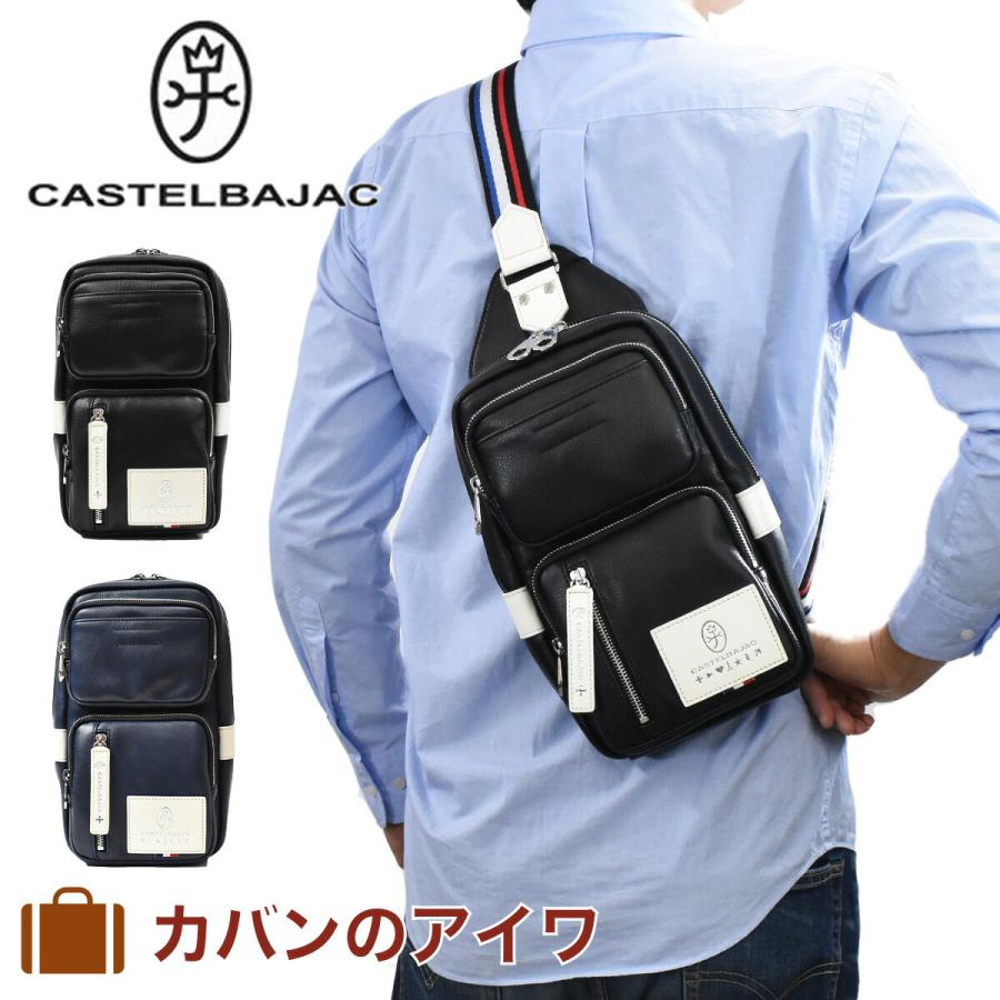 CASTELBAJAC（カステルバジャック） ボディバッグ ローレン ワン