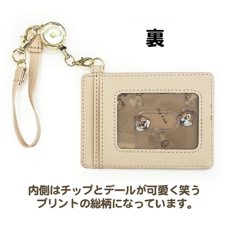 Disney（ディズニー） パスケース かわいい 54405 チップとデール