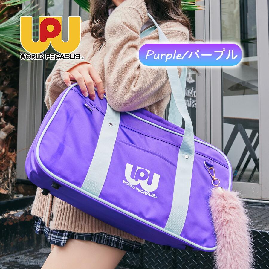 スクールバッグ 女子高生 wp001 WORLD PEGASUS ワールドペガサス
