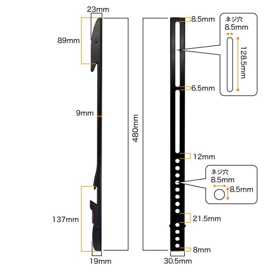 テレビセッター テレビ 壁掛け 金具 壁掛けテレビ スリム＆ロング 37