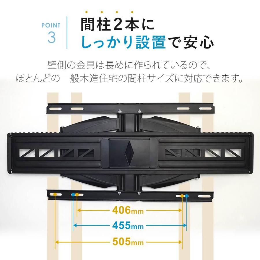 テレビセッター テレビ 壁掛け 金具 壁掛けテレビ 55-90インチ対応 TV