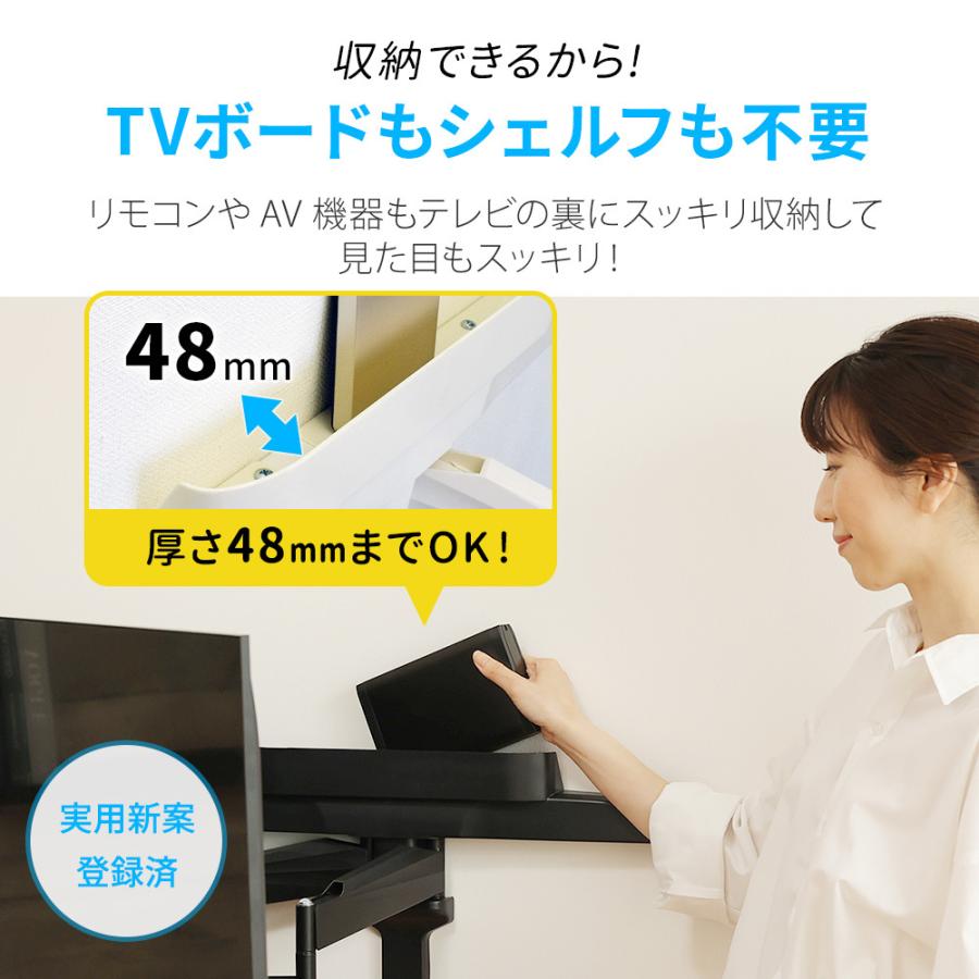 テレビセッター テレビ 壁掛け 金具 壁掛けテレビ 収納付き 37-65