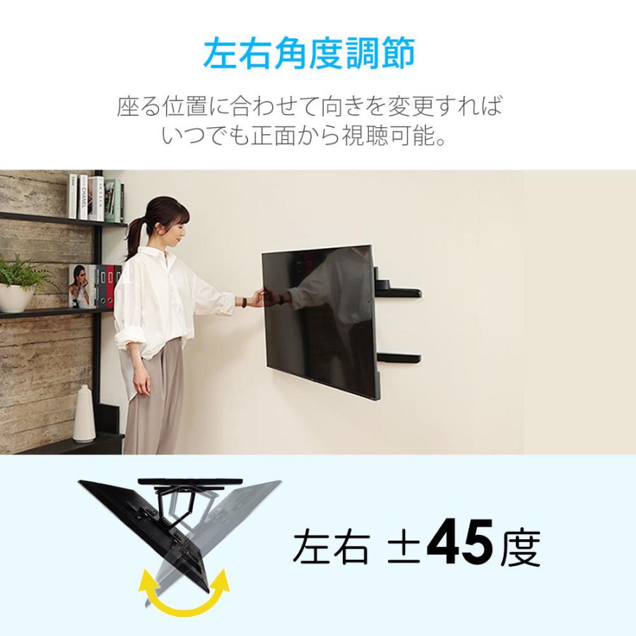 テレビセッター テレビ 壁掛け 金具 壁掛けテレビ 収納付き 37-65