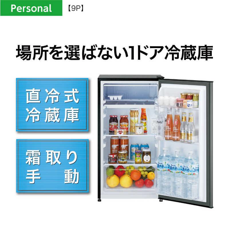 AQUA（アクア） 冷蔵庫 90L 1ドア 右開き 小型 新生活 一人暮らし 2024