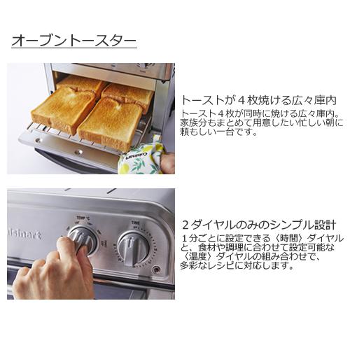 クイジナート（Cuisinart） AFR-25J ノンフライオーブントースター