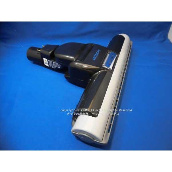 日立（HITACHI） HITACHI-日立掃除機ヘッド(吸い込み口)D-AP47(CV-PD30