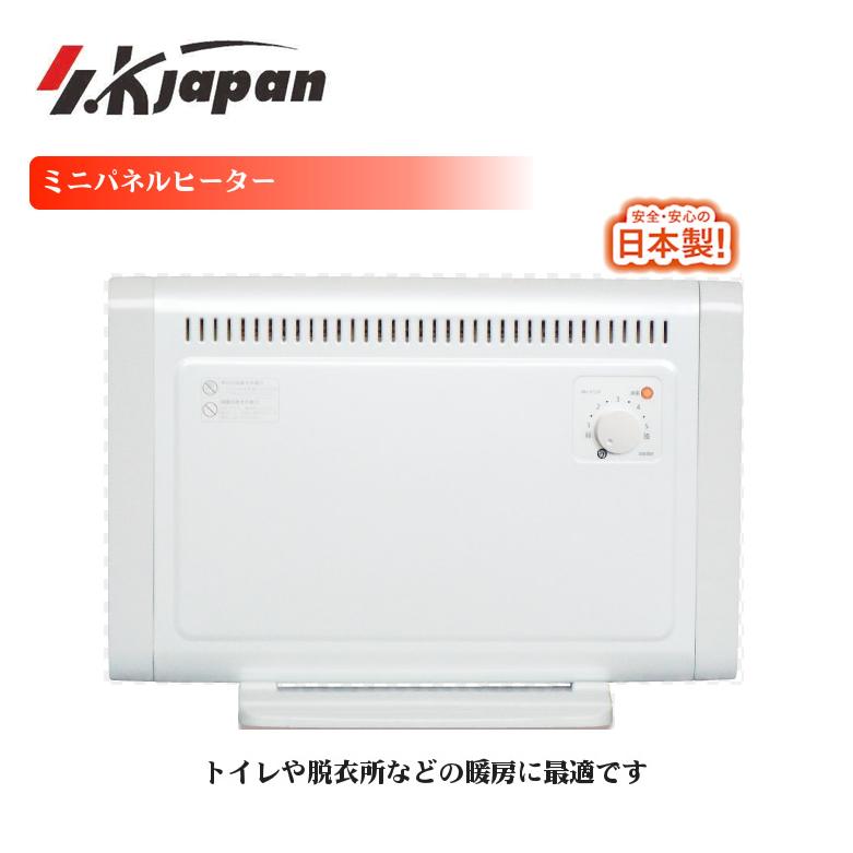 S.Kjapan エスケイジャパン ミニパネルヒーター 電気暖房機 室温に応じ