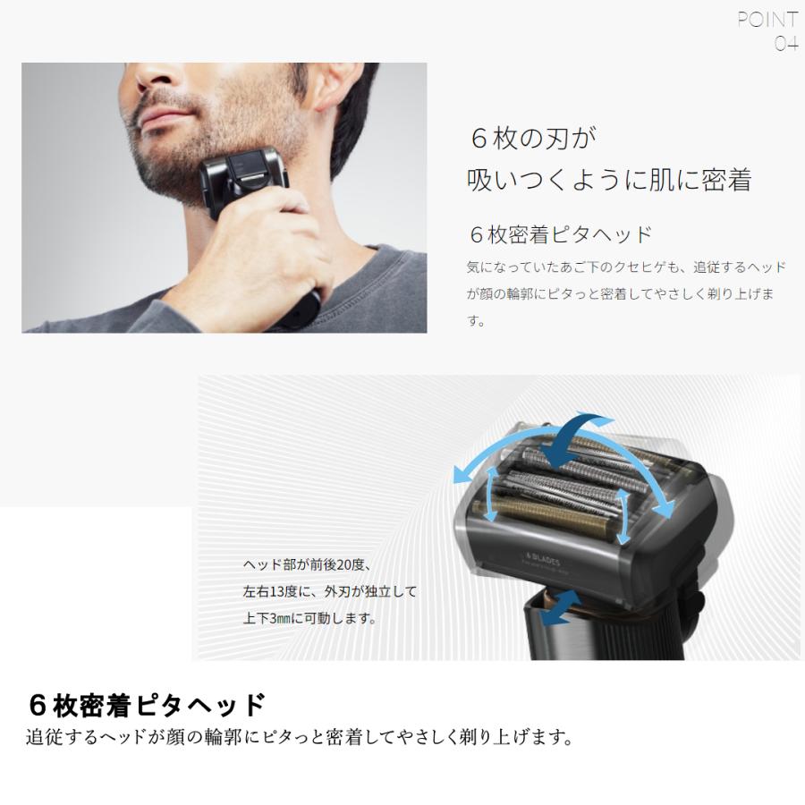 sarasa（マクセルイズミ） マクセルイズミ 電気シェーバー 6枚刃 往復