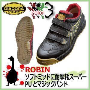 安全靴 ディアドラ ロビン マジックタイプ仕様 RB-11 ホワイト / RB-22