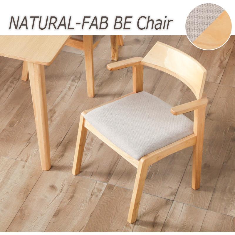 KAGUWORLD ダイニングチェア 2脚セット 二脚 椅子 イス いす 食卓用