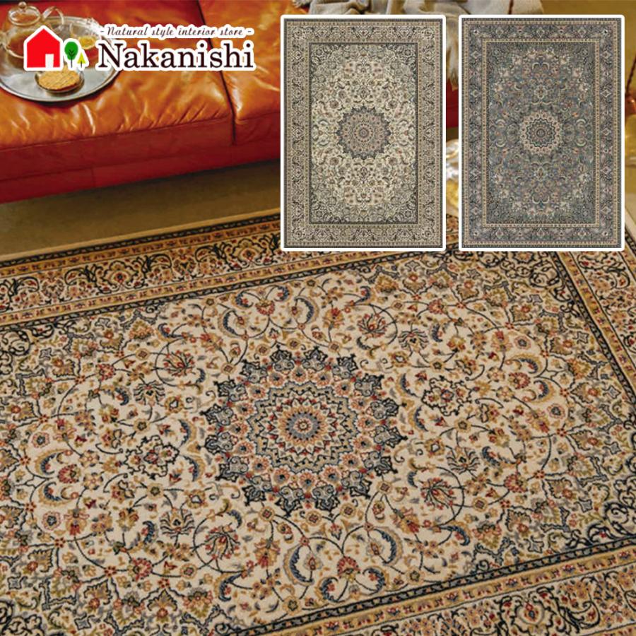 ウィルトン織 約6畳 240×340cm ローブ】モルドバ製・絨毯(じゅうたん