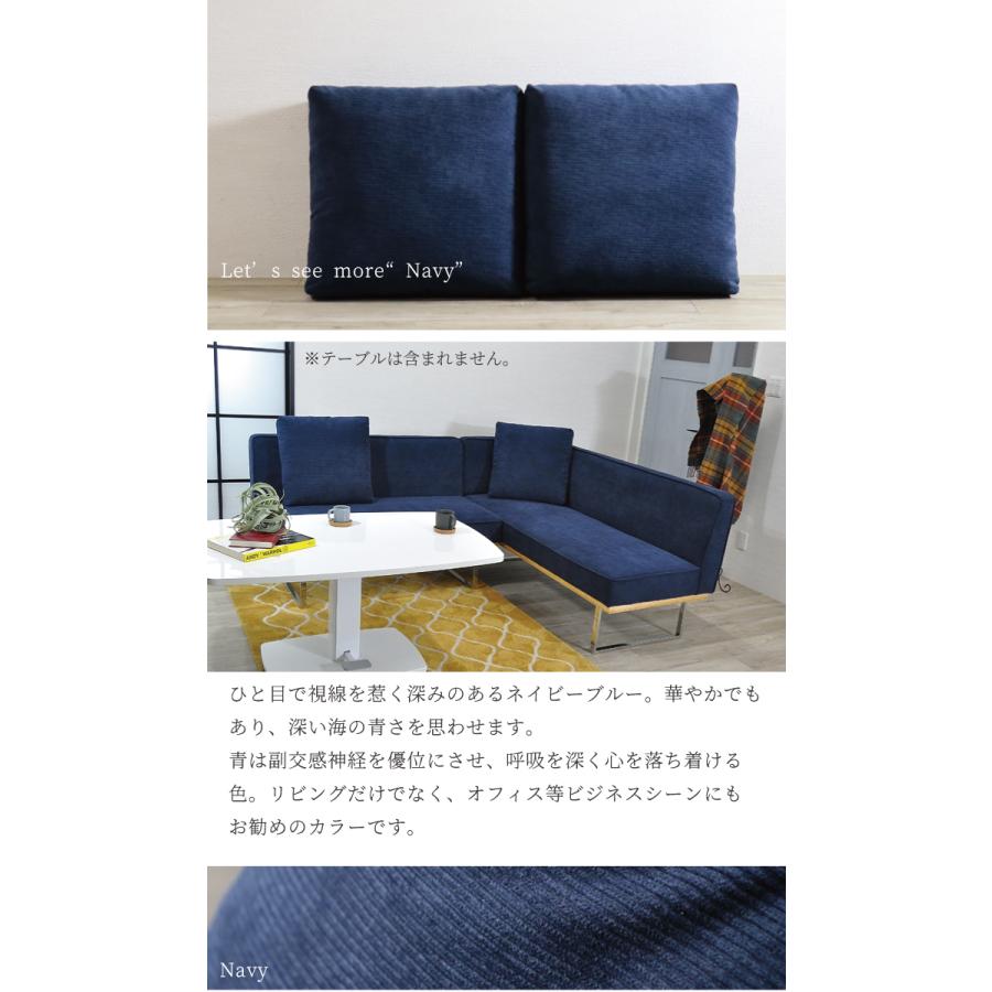 ダイニングソファセット ソファセット 2点 ソファー ダイニング用