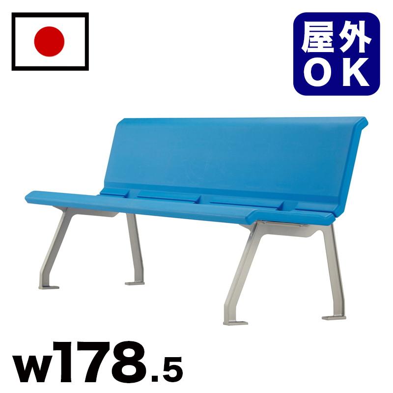 樹脂背無ベンチ 駅 バス停 公共施設 商業施設 イベント会場 集会所