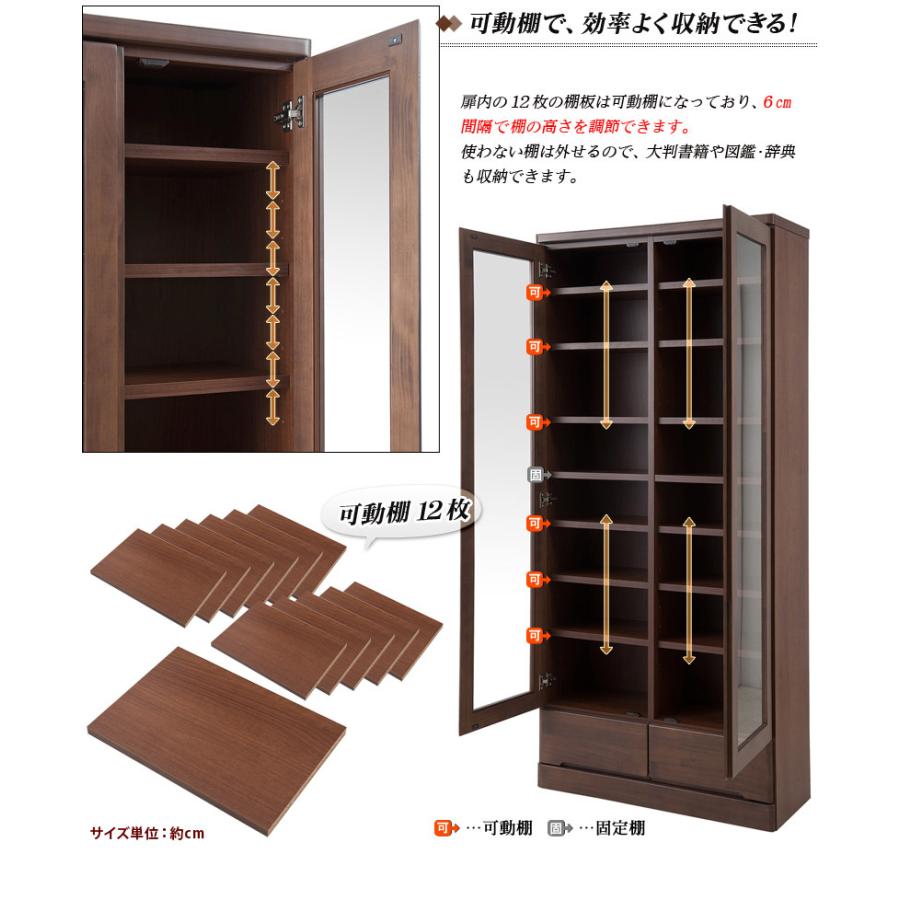 木製ブラウン良品本棚 ガラス扉、引き出し3つ付き中古