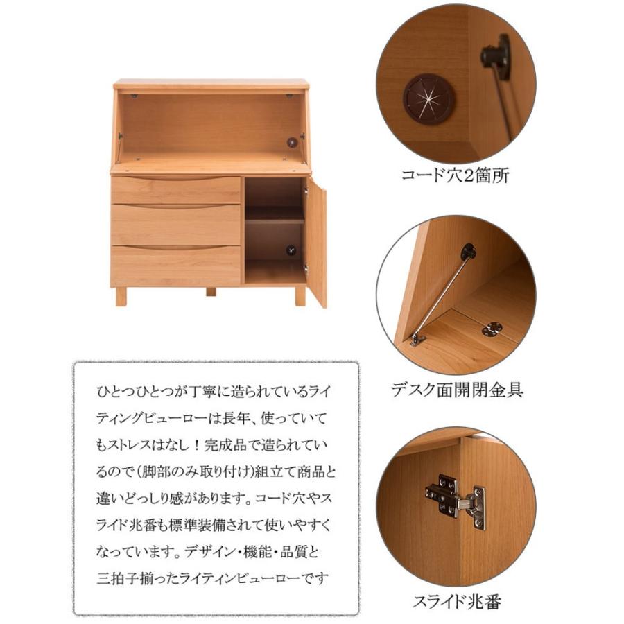 書斎机 幅100cm ライティングビューロー 完成品 ブラウン 日本製