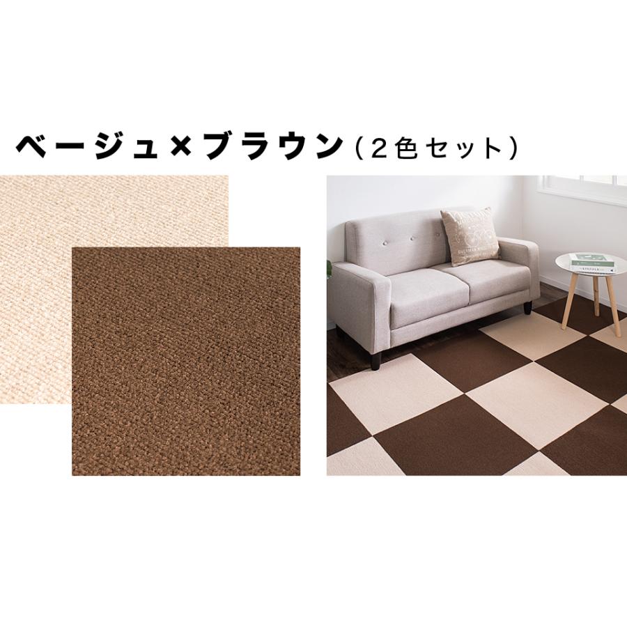 吸着タイルカーペット 48枚 6帖 約45cm 滑り止めカーペット 洗える