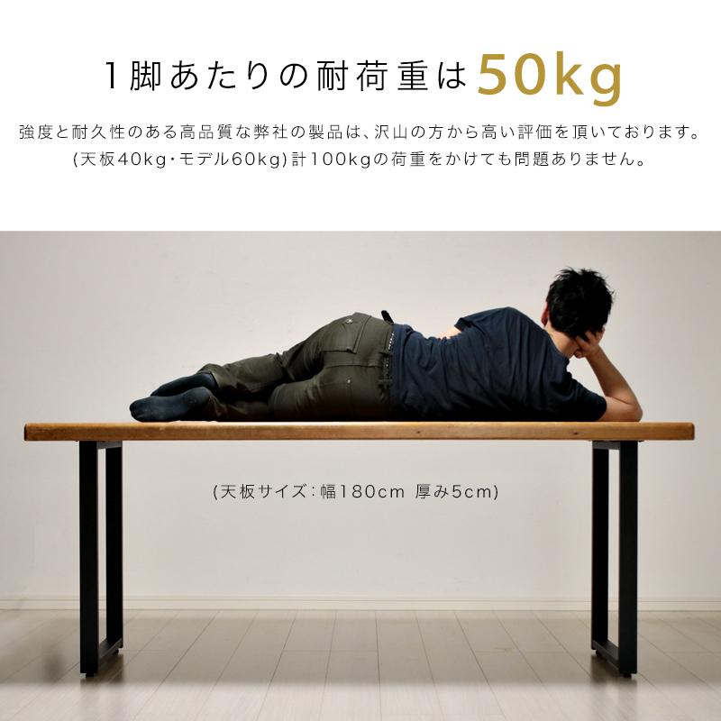 アイアン 脚 テーブル用 2本セット 高さ67 奥行き64 アイアンレッグ 鉄