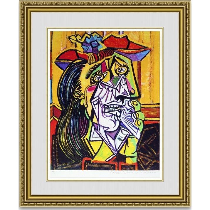 絵画 販売販売 パブロピカソ 泣く女 額縁付き : 絵画販売のアート