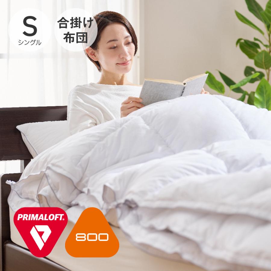 ディーブレス 掛け布団 冬 プリマロフト PRIMALOFT 800 合掛けふとん