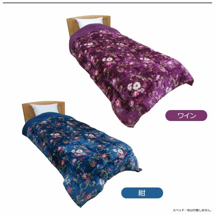 西川（nishikawa） 【京都西川】合繊掛け布団【衿付き】シングルロング