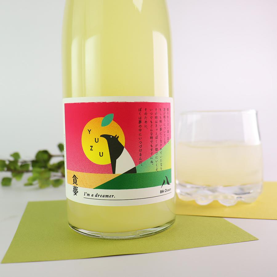 クラフト ゆず酒 8th Ocean 貪夢 Dreamer ドリーマー 720ml 深川