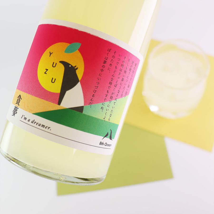 クラフト ゆず酒 8th Ocean 貪夢 Dreamer ドリーマー 720ml 深川