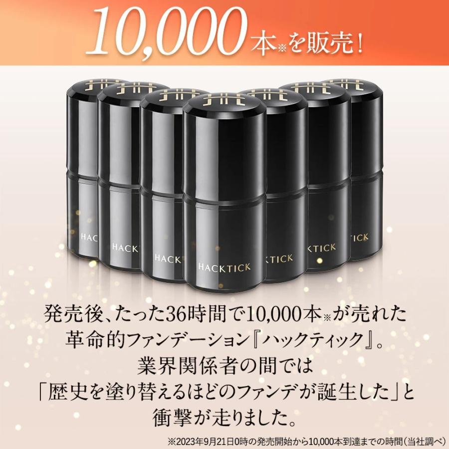 北の快適工房 【爆買WEEKセール!】ファンデーション 1本で パウダー