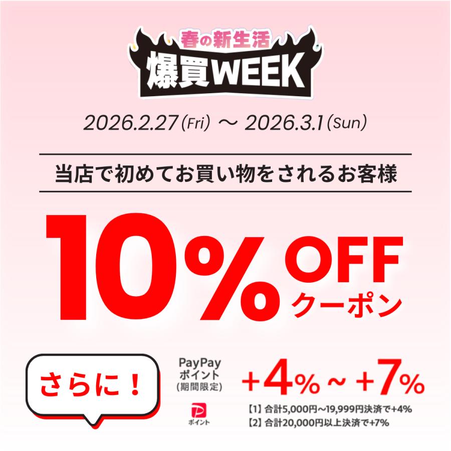 北の快適工房 【爆買WEEKセール!】公式 クリアストロングショット