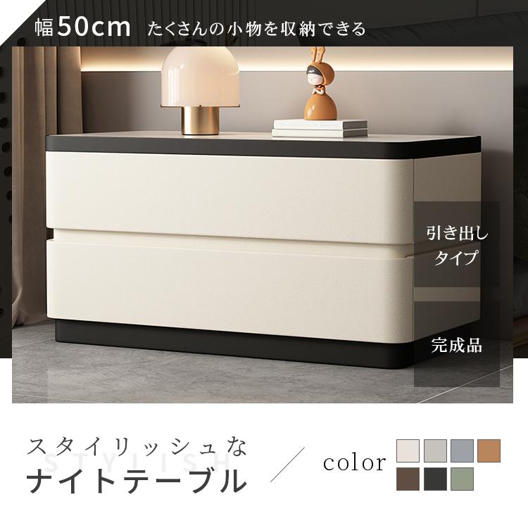 サイドテーブル ナイトテーブル 収納 50×40×71cm セラミック天板