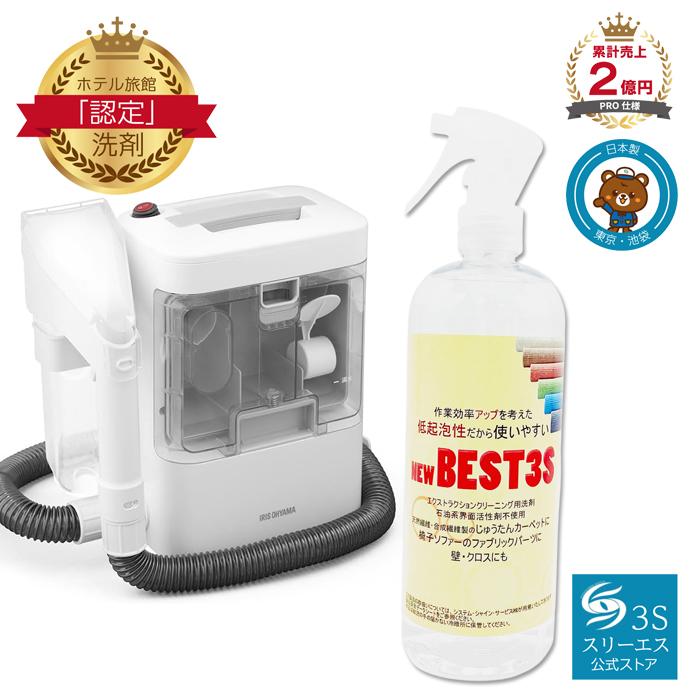 IRIS OHYAMA（アイリスオーヤマ） RNS-300 リンサークリーナー 汚れ